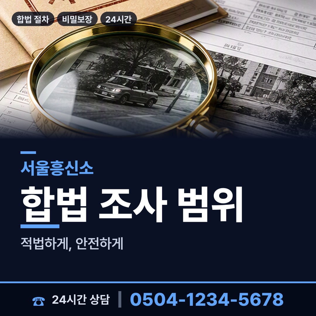 서울 이촌제2동 군대전우찾기 상담 안내